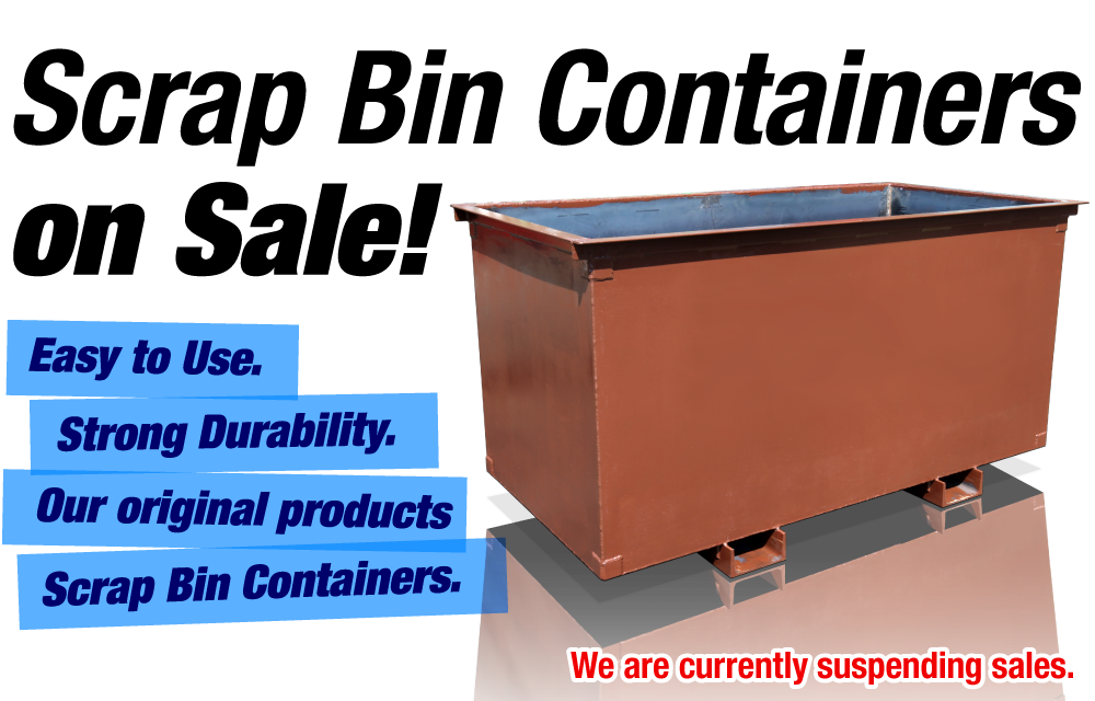 スクラップコンテナ・バッカン販売中